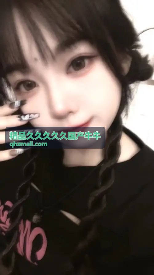 精品久久久久久国产牛牛品种三